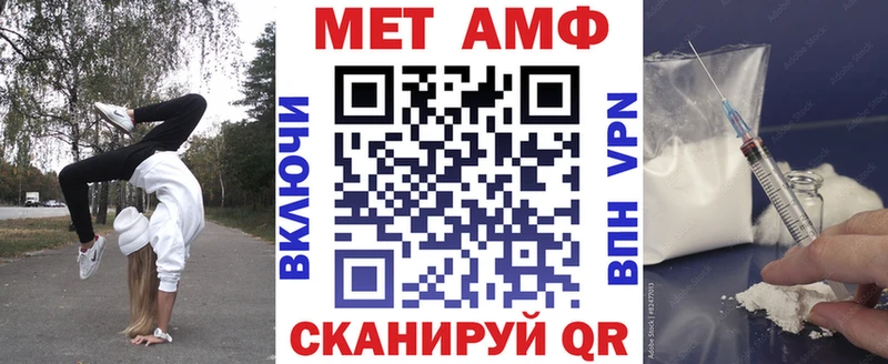 АМФЕТАМИН Розовый  Дудинка 