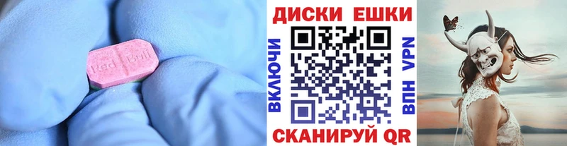 Экстази MDMA площадка состав Дудинка магазин продажи наркотиков