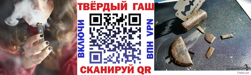 купить наркотик  Дудинка  ГАШИШ гарик 