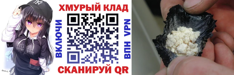 KRAKEN ONION  Дудинка  ГЕРОИН герыч 