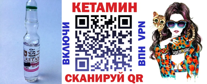 КЕТАМИН ketamine  Дудинка 