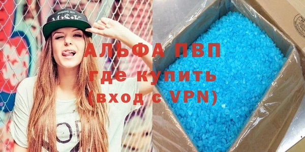 а пвп мука Алексин