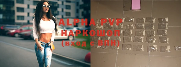 а пвп мука Алексин