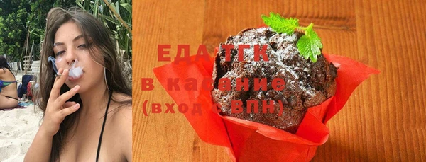 каннабис Алексеевка