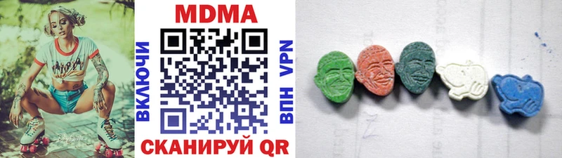 МДМА Molly  Дудинка 