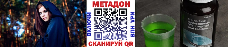 KRAKEN ССЫЛКА  Дудинка  Метадон VHQ  наркота 