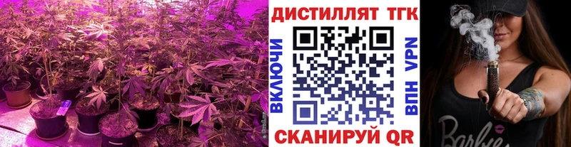 ТГК вейп  shop состав  Дудинка  магазин  наркотиков 